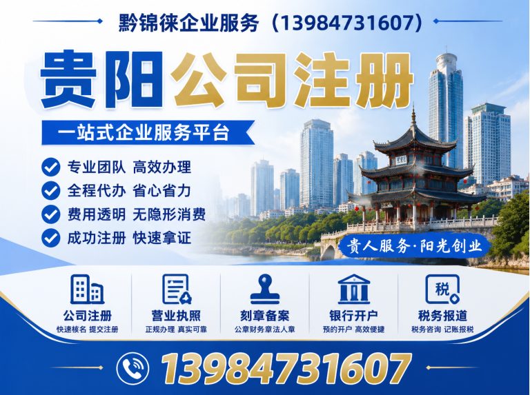 清镇市财务代账展示图